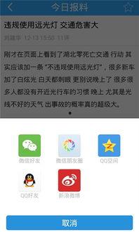 今日爆料官方最新章节,官方最新章节揭秘，悬念迭起，真相即将揭晓！